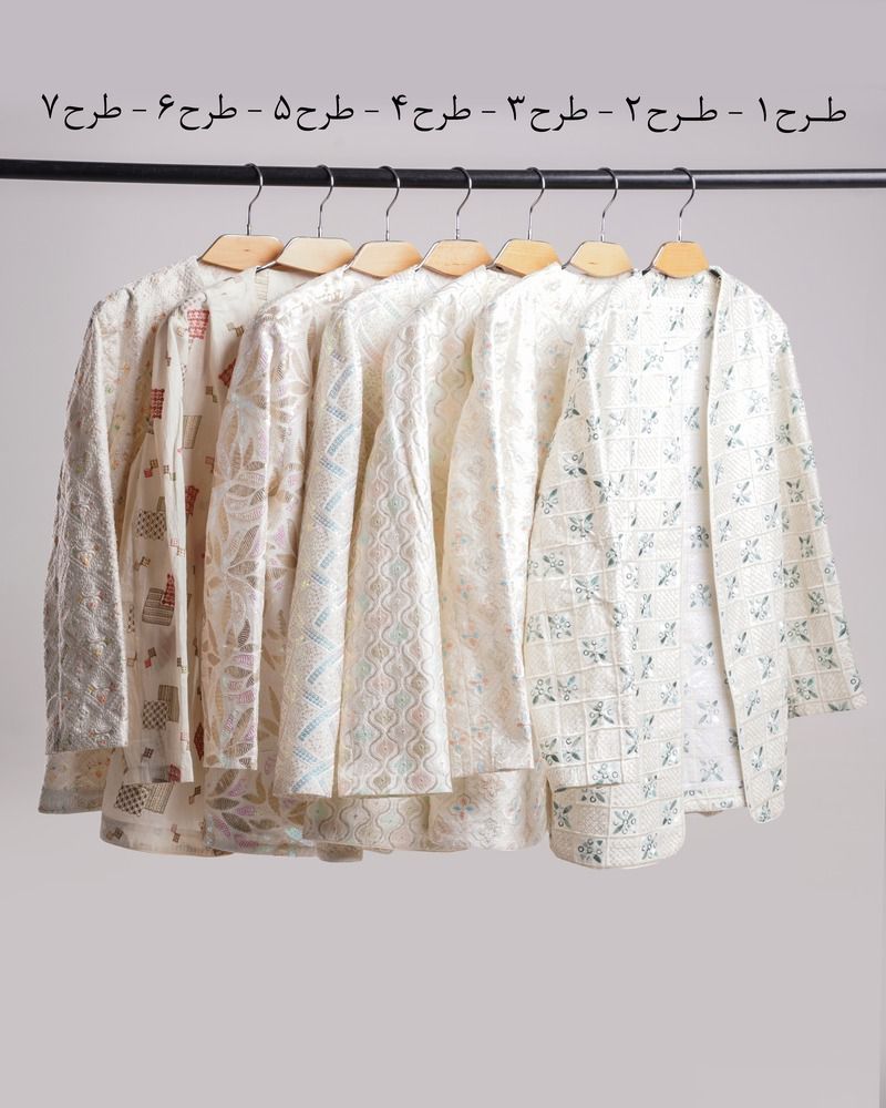 عکس آرنیل