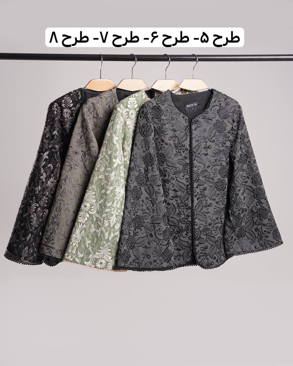 غکس دیاکو طرح 7