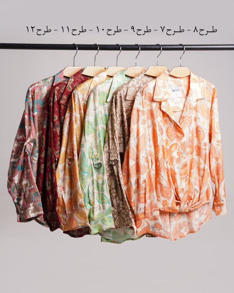 عکس پیندو