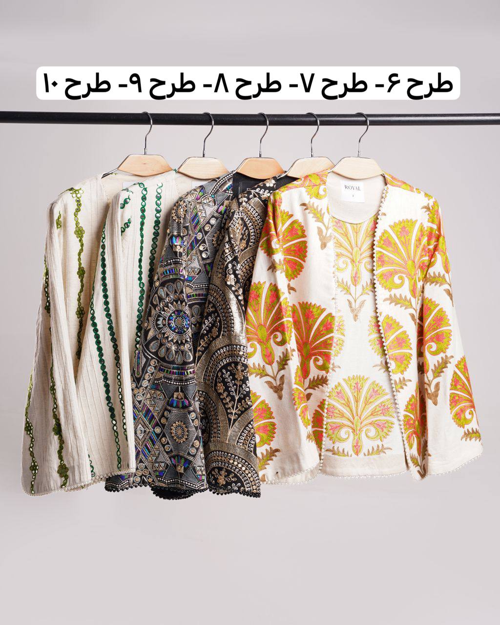 غکس بامیکا طرح 9